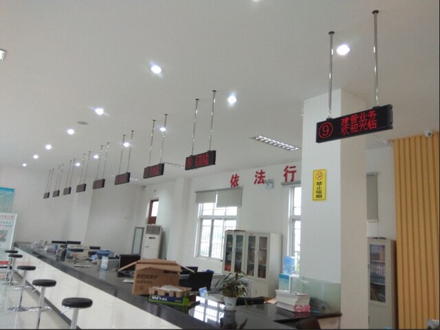連云港東?？h桃林鎮(zhèn)便民服務中心排隊叫號系統(tǒng)、平板評價系統(tǒng)