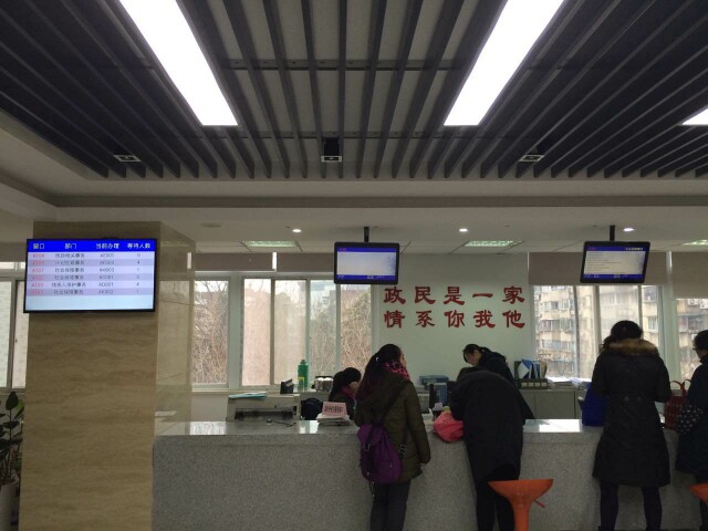南京市鼓樓區(qū)13個(gè)街道、玄武區(qū)7個(gè)街道叫號(hào)系統(tǒng)由米可提供1.jpg