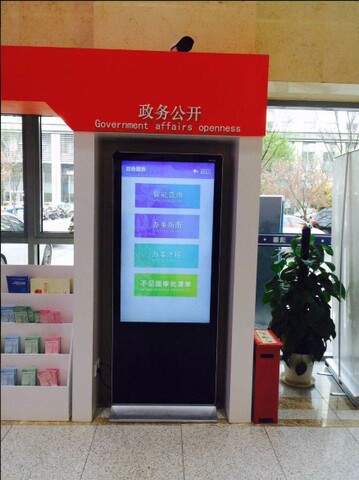 南京市建鄴區(qū)政務(wù)中心自助服務(wù)機(jī)、展示機(jī)、辦事導(dǎo)航機(jī)2.jpg